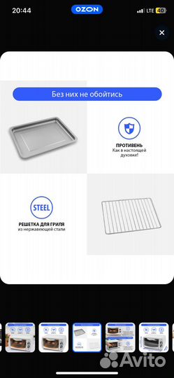 Микроволновая печь Supra