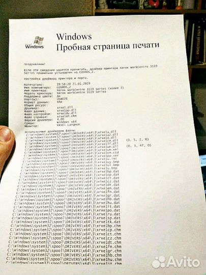 Мфу (принтер/сканер/копир) xerox 3119