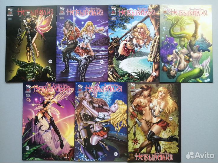 Комиксы в синглах - Разные - Обнова от 29.01.23