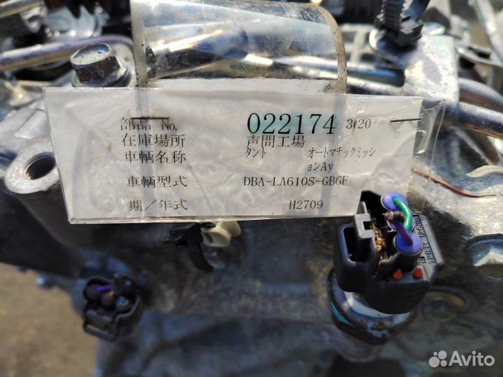 АКПП Daihatsu Tanto LA610S kfve