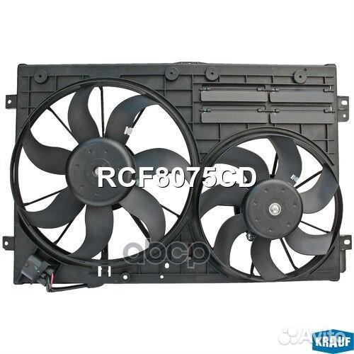 Вентилятор охлаждения VAG RCF8075CD Krauf