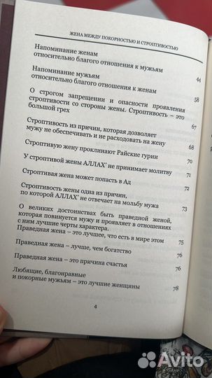 Книга