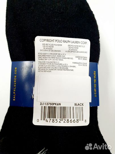 Носки Ralph Lauren Polo оригинал