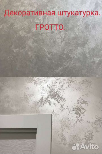 Поклейка обоев, шпаклёвка. ремонт квартир