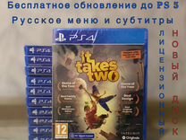 It Takes Two диск игры ps4 / ps5