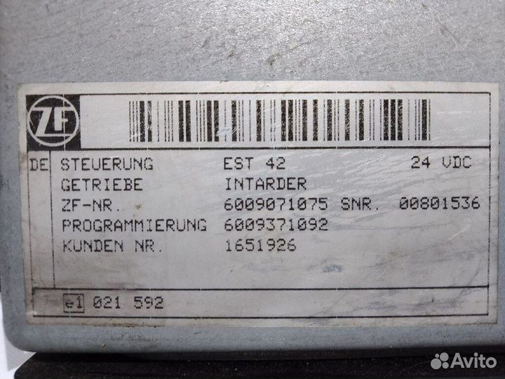 Блок управления кпп bosch 0260001028
