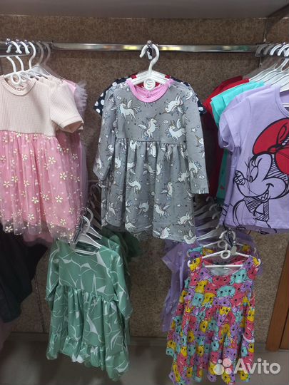 Детская одежда