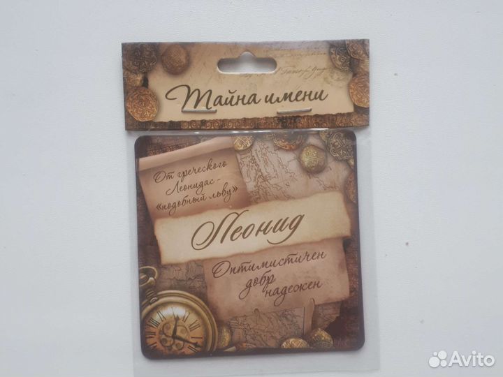 Магнит Леонид