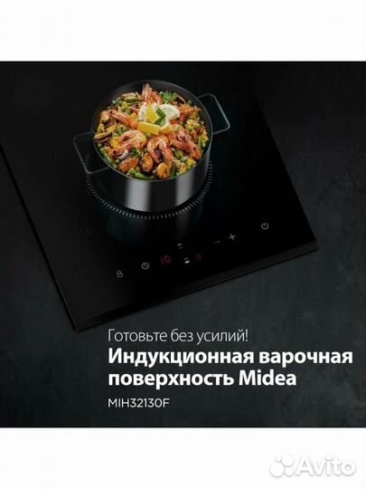 Индукционная варочная панель Midea MIH32130F