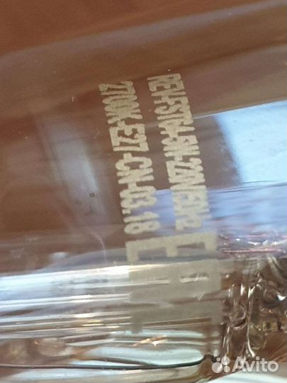 Светильник настольный лофт