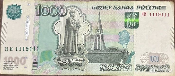 Красивый номер
