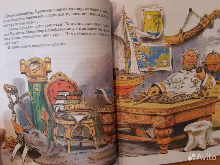 Книги для детей 