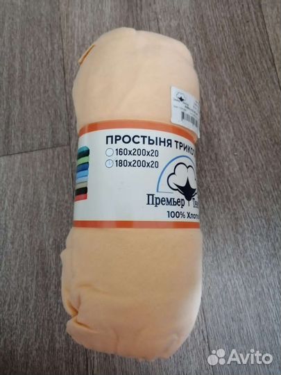 Простынь на резинке