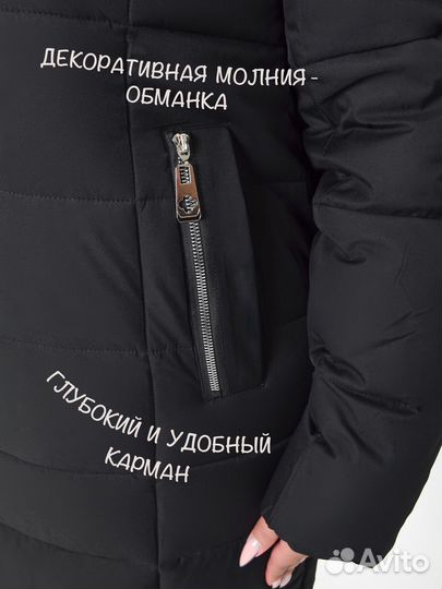 Зимние пуховики новые р. 50-58