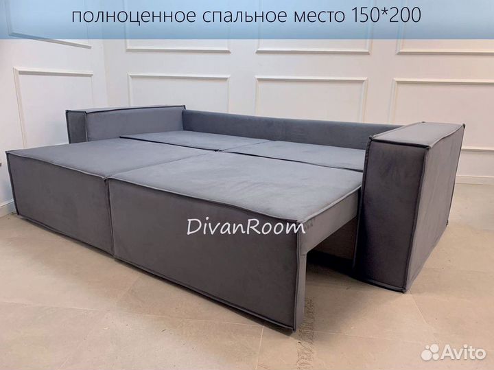 Новый диван