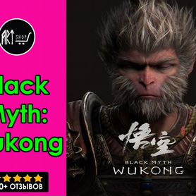 Black Myth: Wukong / Вуконг - PS5 Турция