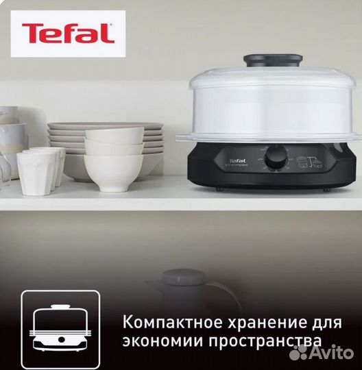 Пароварка tefal новая