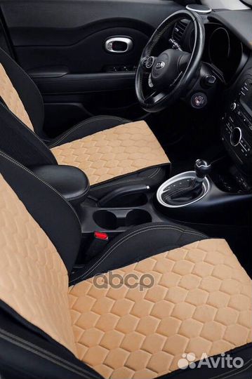 Накидки Алькантара, передние (2 шт.), бежевые A