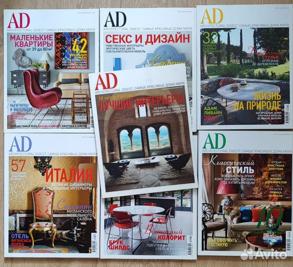 Журналы AD, Interni, Elle Decor. 2007-2015 г
