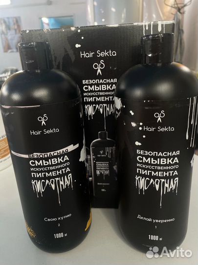 Смывка для волос