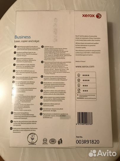 Бумага Xerox Business А4, марка B+, 80 г/кв.м