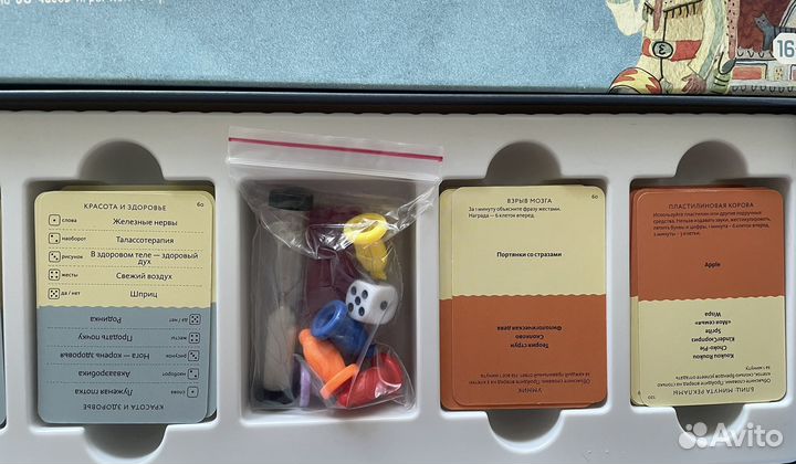 Настольная игра экивоки (новая)