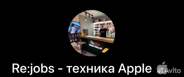 iPhone 14 Pro Max, 256 ГБ