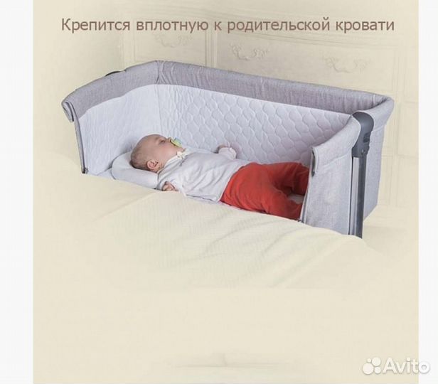 Детская кровать колыбель Giovanni CoSleep