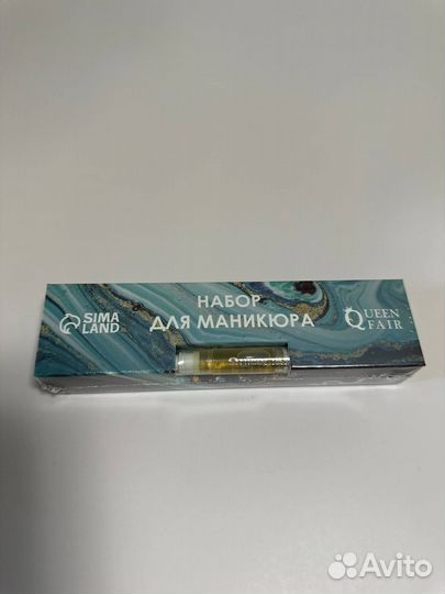 Набор для маникюра