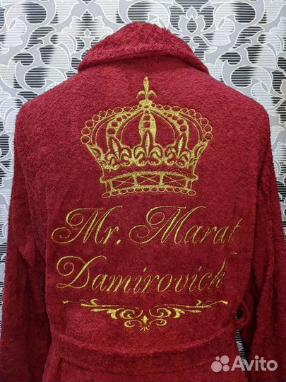 Халат именной с вышивкой