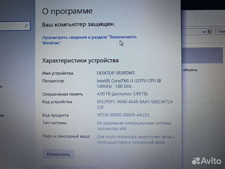 Ноутбук core i3/GT740m/SSD