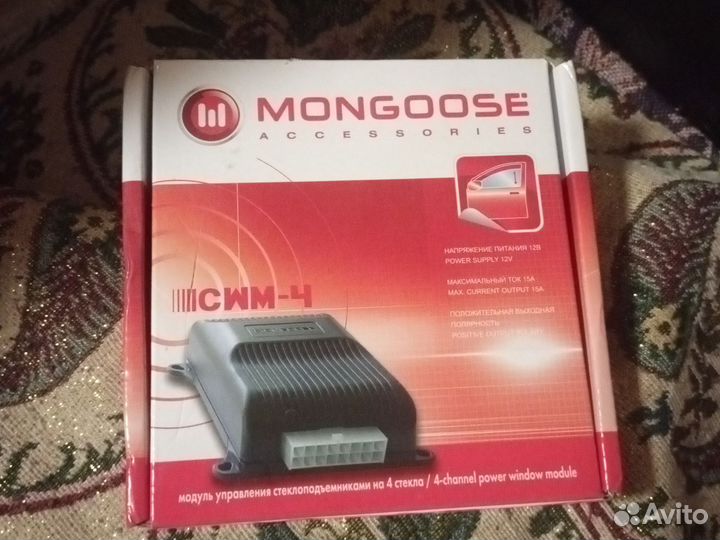 Модуль стекоподьемников