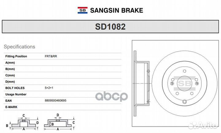 Диск тормозной задний sangsin brake SD1082 SD10