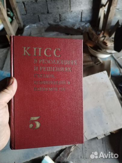 Книги полное собрание сочинений Ленина
