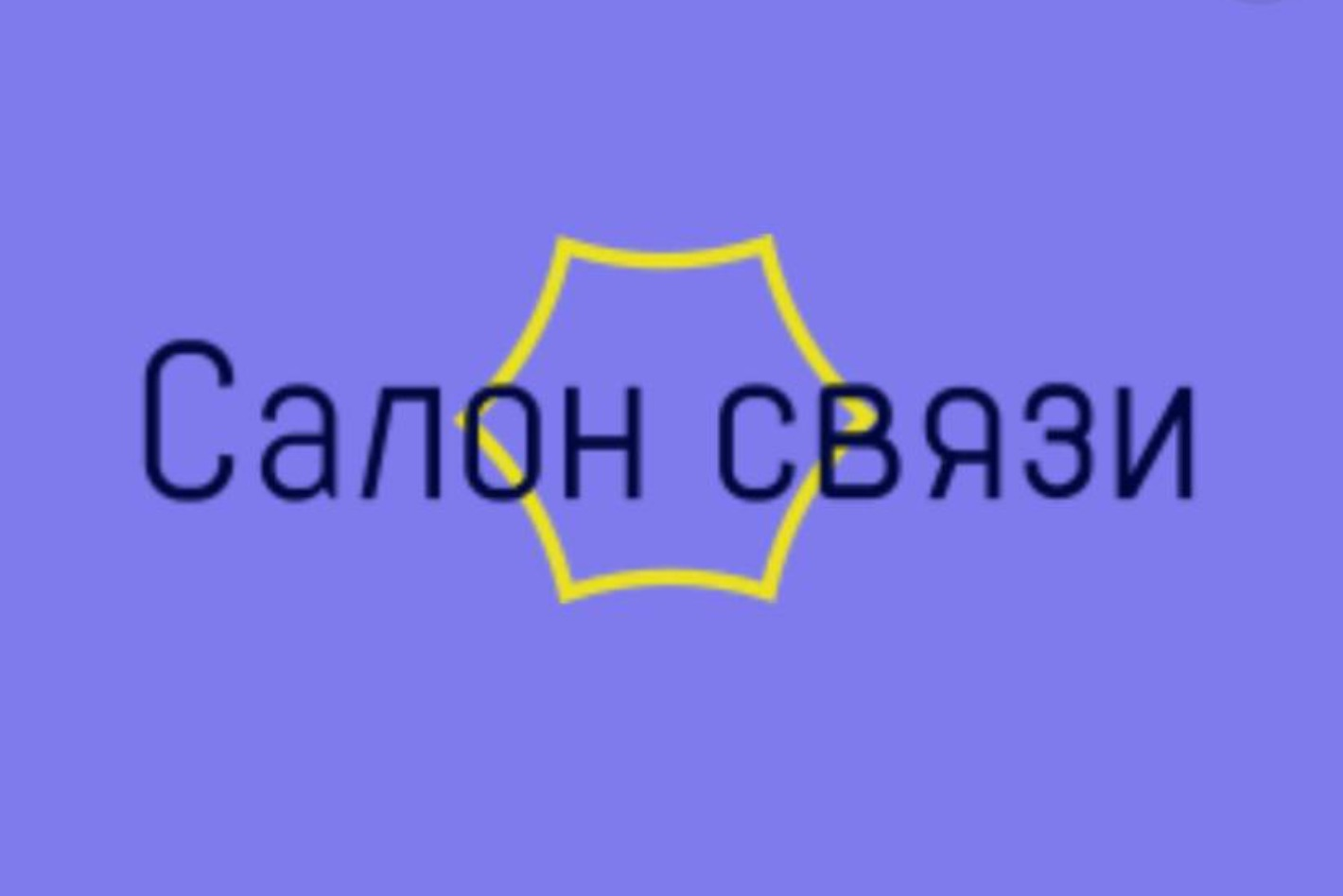 Баннер №0