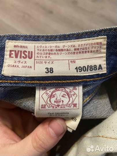 Джинсы evisu широченные