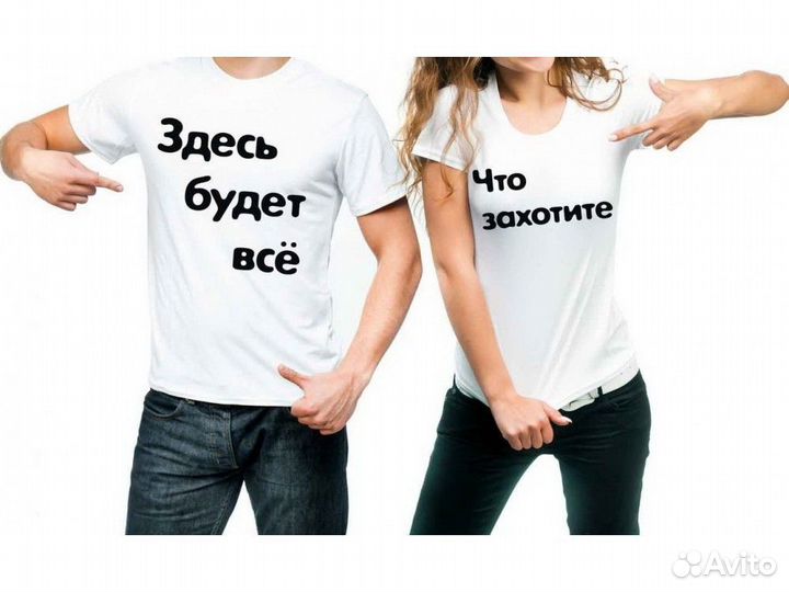 Печать на футболках