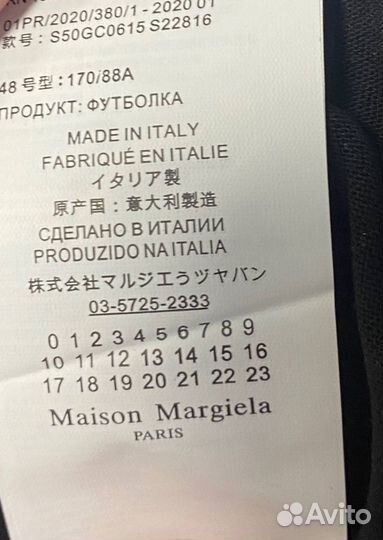 Maison margiela футболка