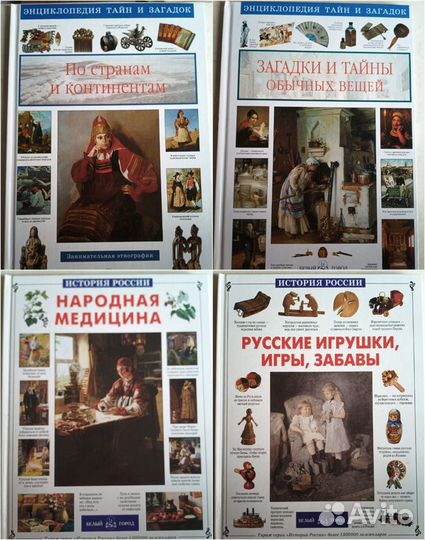 Сказки, романы (Пушкин, Ершов, Барто и др.)