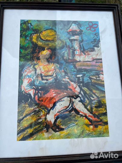 Пастель Митьки