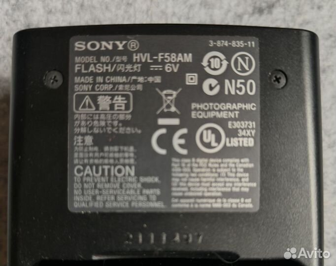 Зеркалка Sony SLT a55v + объективы + аксессуары