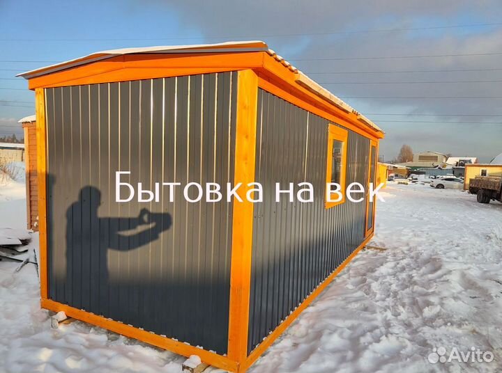 Хозблок