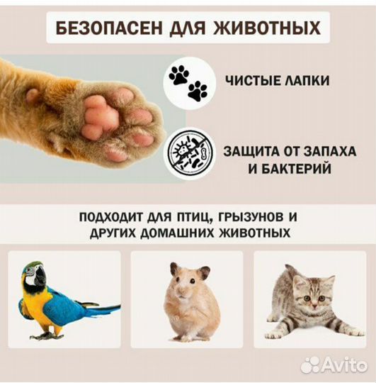 Наполнитель для кошачьего туалета 55 л. (20 кг.)