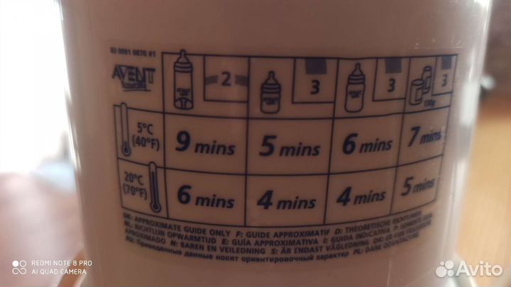Подогреватель для бутылочек Avent bottle warmer