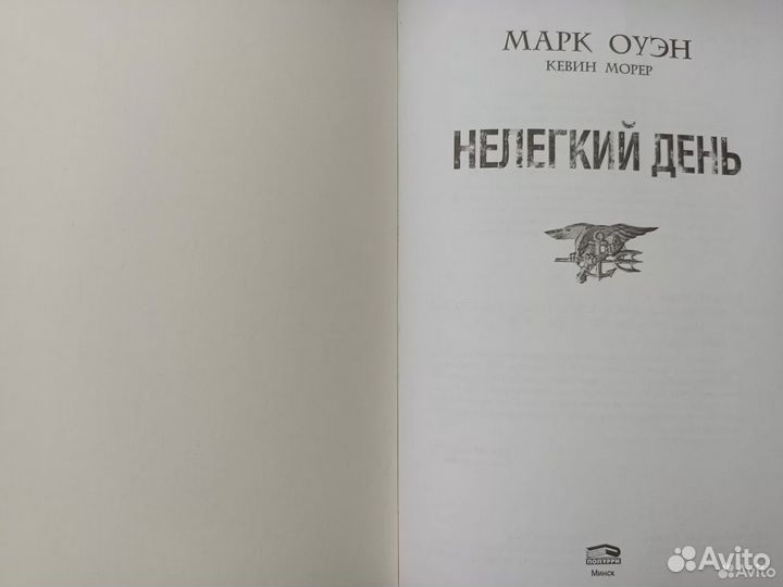 Ликвидация У. Бен Ладена.Террорист №1