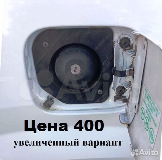 Накладка лючка горловины Логан 1