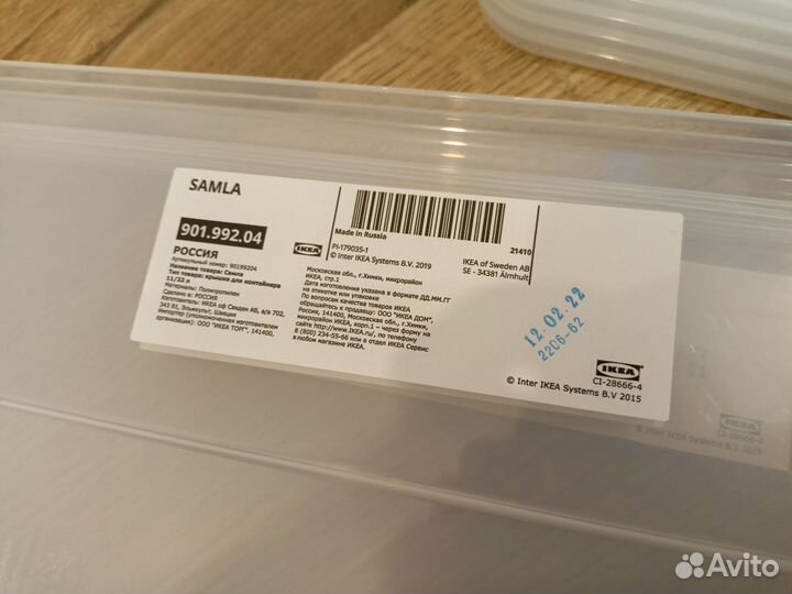 Крышки Икея IKEA samla для контейнеров 6 шт 5л