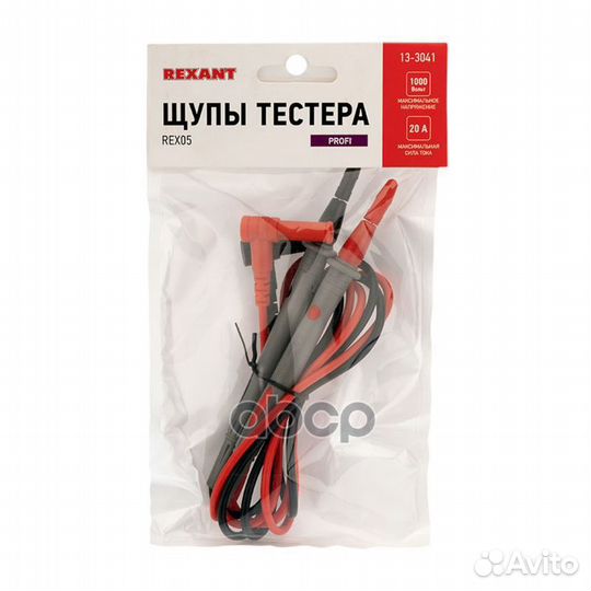 Щупы тестера rex05 Rexant 133041 133041 rexant