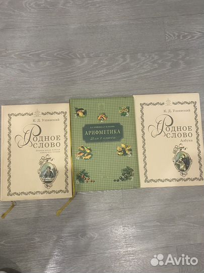 Учебники пособия ркш