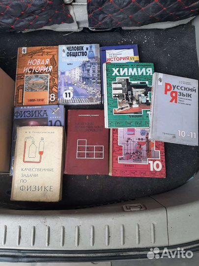 Учебники, справочники